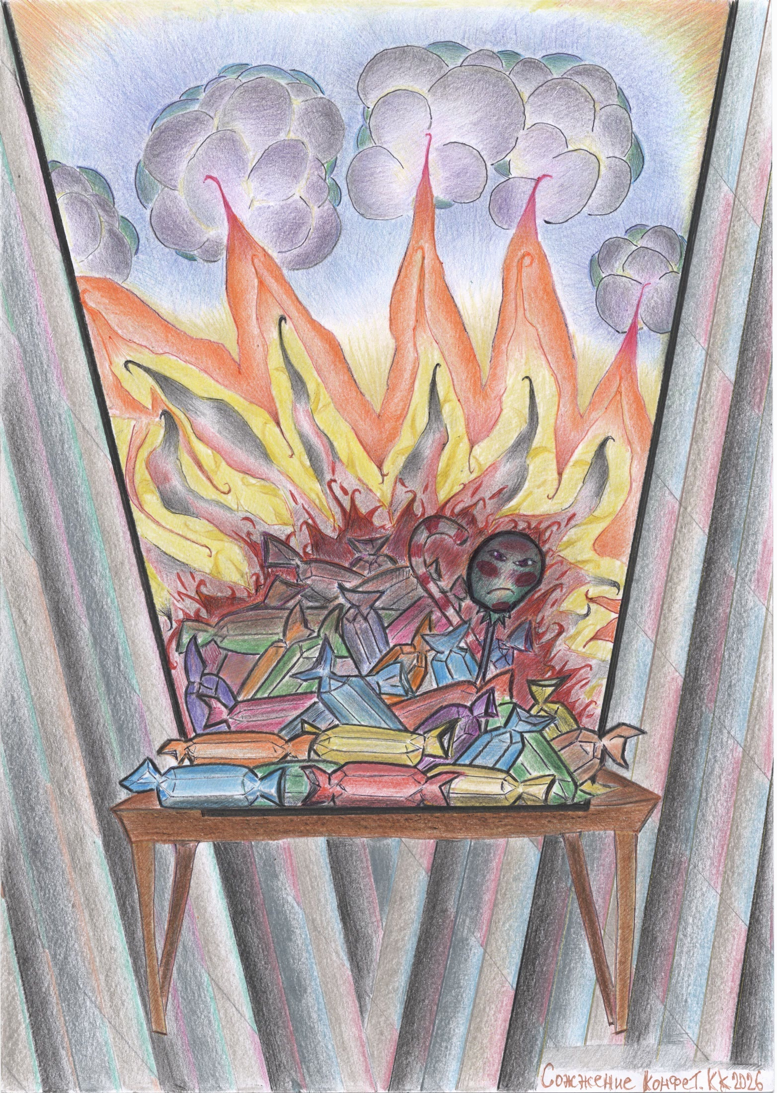 The Candy Pyre