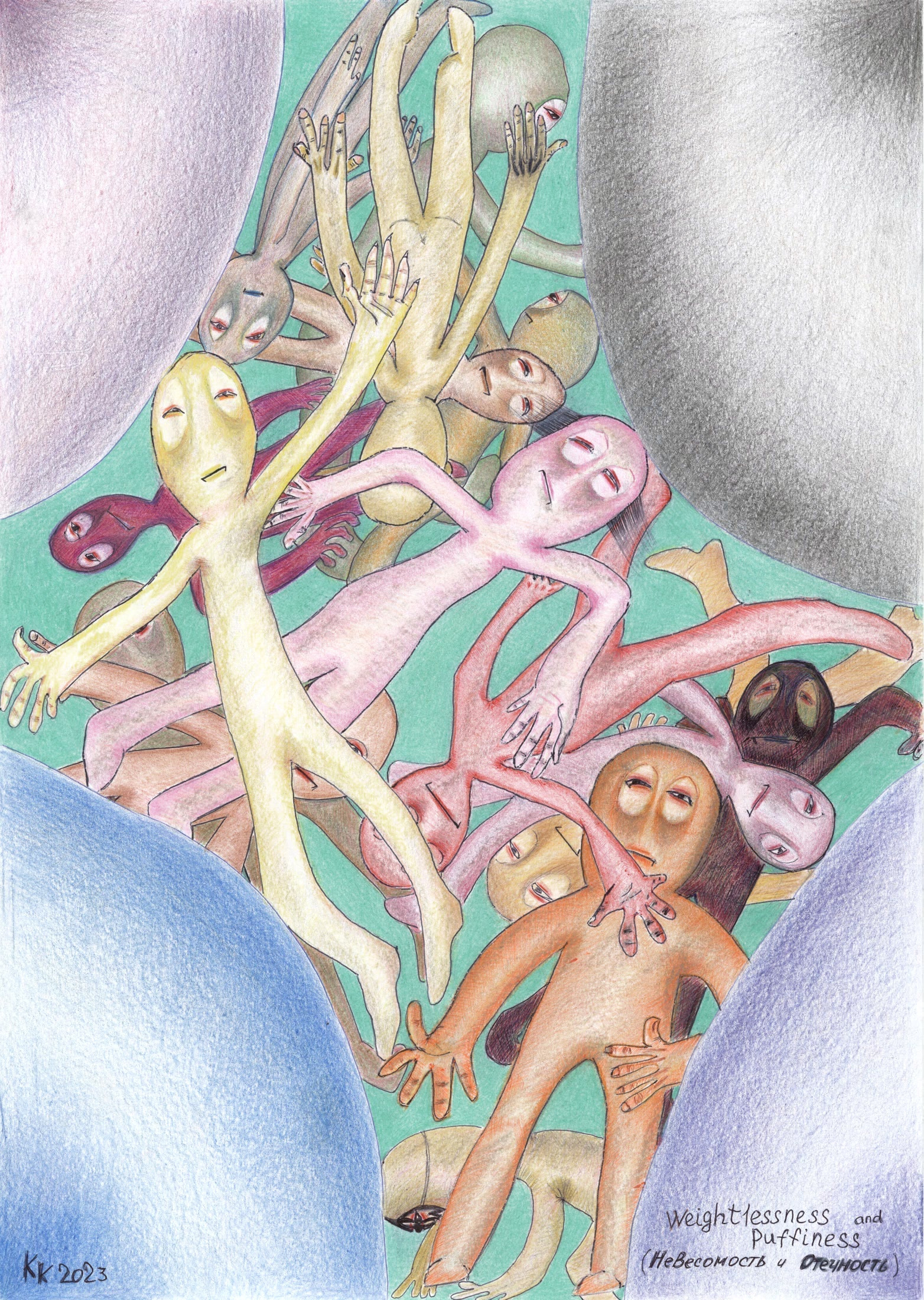 Weightlessness and Puffiness